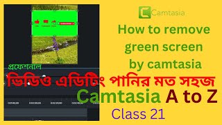 How to remove green screen by Camtasia  Camtasia Video editing Tutorial in Bangla  Class 21 [upl. by Nylasej]