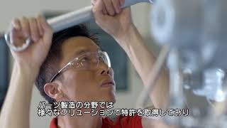 Burckhardt Compression Brand Movie Japanese [upl. by Hu]