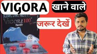 VIGORE TABLET USE AND SIDE EFFECTS VIGORE100 VIGORE [upl. by Naamana]