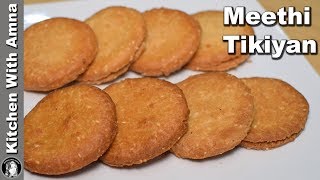 Meethi Tikiyan Recipe  How to make Meethi Tikiyan by Kitchen With Amna [upl. by Collayer556]