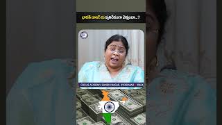 brics economy trump dollar tax goods tax dailycurrentaffairs news newsupdate shorts yt [upl. by Wons]