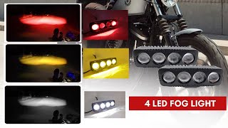 LIU HJG 4LED Fog Light YellowWhite with Alternating Flashing amp RED Devil Eye Effect Light for Bikes [upl. by Yddet]