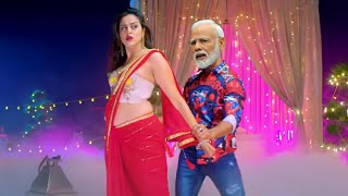 O Hare Dupatte wali  Janam Ruk Jana DJ Hit song  Modi Rahul funny dance  Modi dance [upl. by Kamin4]