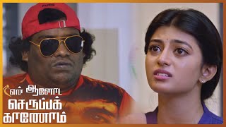 En Aaloda Seruppa Kanom movie scenes part 1 Tamizh Anandhi Yogi babu [upl. by Ojahtnamas]