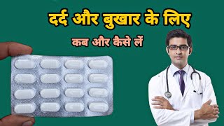 ibuprofen and paracetamol tablets hindi  ibuflam tablet  Ibuprofen tablets ip 400 mg Uses [upl. by Ahcirt967]