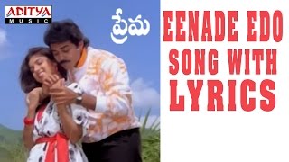 Eenade Edo Ayyindi Song With Lyrics  Prema Songs Venkatesh Revathi IlayarajaAditya Music Telugu [upl. by Drusy]