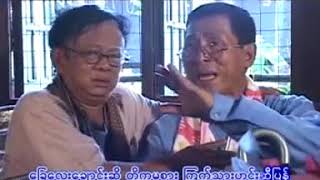 ဟသၤာတထြန္းရင္ ဧည့္သည္ [upl. by Nolla]