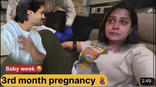 Dipika Kakar 3rd Month Pregnancy 🤰Baby Week Hai Ultrasound Reports Theek Nehi [upl. by Halle]