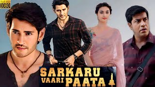 Sarkaru Vaari Paata Full Movie  Mahesh Babu  Keerthy Suresh  Samuthirakani  Review And Review [upl. by Amandie]