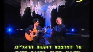 יהודה פוליקר וחאריס אלקסיו  כפיים palamakia [upl. by Mirilla]