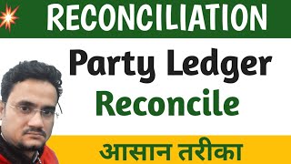 Reconcile Debtor and Creditor statements  Party Statements reconcile in excel  Reconcile Ledgers [upl. by Mert]