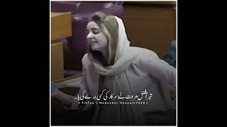 zartaj gul ka khna Hy Maryam nawaz chiti anpr Hy ghuftago SUNY haqt Kiya Hy [upl. by Mairhpe]