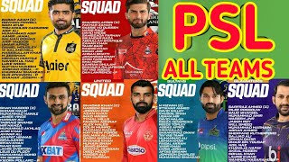 psl 9 all teams full squad for 2024  Pakistan super league all teams [upl. by Ivzt]