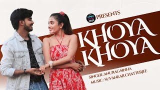 Khoya Khoya Official Music Video 🎵 Anurag Sinha  Suvankar Chatterjee [upl. by Leuams]