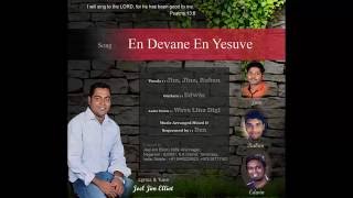 En Devane En Yesuve  Tamil Christian Worship Song  Joel Jim Elliot [upl. by Edelson]