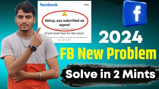 How to solve you submitted an appeal facebook problem  You submitted an appeal facebook problem fix [upl. by Nedap]