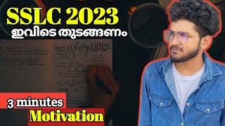 SSLC 2023 Motivation  Malayalam  How to get full A  10th exam kerala  Motivational video [upl. by Nylatsyrc]