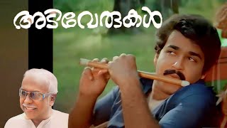 Mohanlal bgmAdiverukalSHYAM MUSIC❤️❤️❤️ [upl. by Adamsen969]