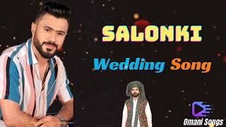 Omani Balochi New Song 2024  Wedding Song Abdo albaloshi balochisong [upl. by Blus312]