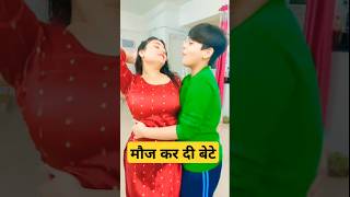 Dance mast hai bhojpuri bhojpurisong dance song [upl. by Gaynor122]