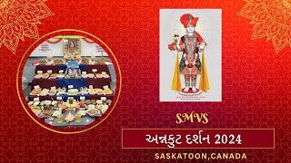 SMVS શ્રી સ્વામિનારાયણ અન્નકુટ દર્શન 2024 l CANADA l SASKATOON l DIWALI smvs SMVSKatha [upl. by Penni]