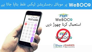 pta mobile tax calculator fbr mobile tax 2020  Pta mobile tax vs fbr weboc tax calculator [upl. by Trix]