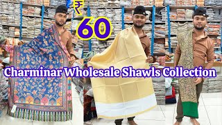 shawls wholesale market in hyderabad  charminar online shopping  ashandlooms [upl. by Leina663]