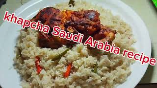 Arabic Recipe kabsa ll chicken kabsa recipe food [upl. by Assenev]