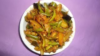 How to Cook Easy Potals Potato Fry पोटाल्स आलू फ़्र्य   by Attamma TV [upl. by Winwaloe]