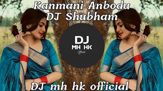 Kanmani Anbodu KadhalanDJ MixSound CheckDJ ShubhamTrending SongDJ mh hk official [upl. by Richart]