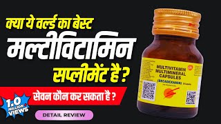 Becadexamin multivitamin capsule uses benefits amp side effects  Detail review in hindi by DrMayur [upl. by Aymer]