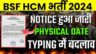 BSF HCM amp ASI BIG UPDATE BSF HCM amp ASI PHYSICAL DATE OUT2024BSF TYPING TEST BSF EXAM DATE 2024 [upl. by Poulter64]