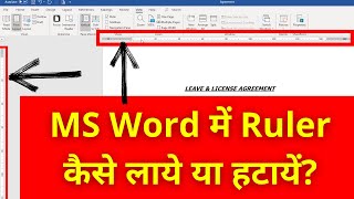 How To Display Ruler In Word  Ruler In Word Document  MS Word Ruler Settings [upl. by Margery]