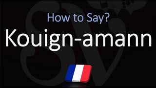 How to Pronounce Kouign Amann Cake CORRECTLY [upl. by Jr543]