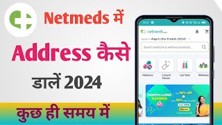 Netmeds Me Address Kaise Dale 2024  How to Enter Address In Netmeds 2024 [upl. by Elianora388]