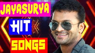 Jayasurya Hit Songs  M Jayachandran  Alphons Joseph  Berny Ignatius  Ousepachan  Mohan Sithara [upl. by Drahser]