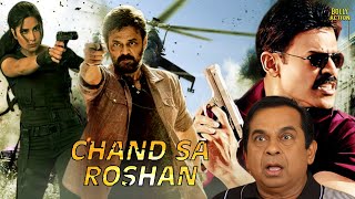 Chand Sa Roshan  Hindi Dubbed Movies  Venkatesh Katrina Kaif Brahmanandam  Hindi Full Movie [upl. by Marlowe]