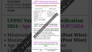 UPPSC VARIOUS POST VACANCY OUT 2024 vacancy vacancy2024 uppsc upsc ssc newvacancy2024 pcs [upl. by Ahsiekal693]