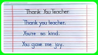 Poem On Teachers Day  Teachers Day Poem In English  Teacher Poem  English Writing [upl. by Airetnahs367]