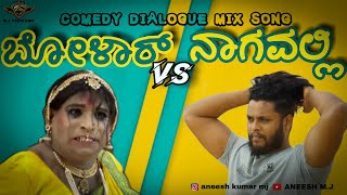 ARAVIND BOLAR  NAVEENDPADIL  MANJU RAI  NAGAVALLI VERSION DIALOGUE MIX SONG  DJ ANEESH [upl. by Sivram]