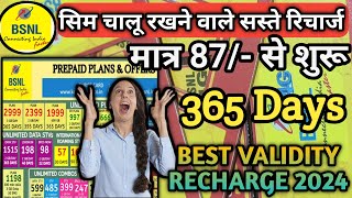 bsnl sastey recharge plans  jio Airtel vi tariff hike  switch to bsnl  bsnl recharge 2024 [upl. by Fisher970]