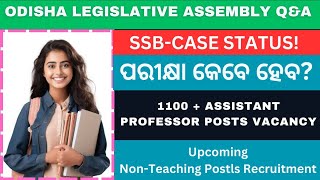 ODISHA VIDHAN SABHA QUESTION amp ANSWER II UPCOMING RECRUITMENT II TEACHING amp NON TEACHING POSTS [upl. by Lavinie231]