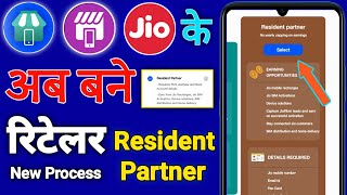 jio pos Lite Resident Partner jio pos Lite sai। Retailer kaise bane [upl. by Tris271]