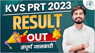 KVS PRT Result Out   ADHYAYAN MANTRA [upl. by Reivax683]