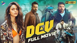 DEV Latest Telugu Full Movie 4K  Karthi  Rakul Preet  Ramya Krishnan  Harris Jayaraj  TFN [upl. by Fanchon]