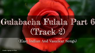 Gulabacha Fulala Part 6 Track 2  Vasaikar Songs [upl. by Bucher908]