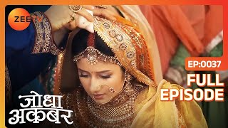 Jodha और Akbar का हुआ निकाह  Jodha Akbar  Full Ep 37  ZEE TV [upl. by Ecirehs]