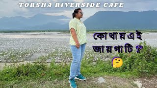 Torsha Riverside Cafe Jaigaon West Bengal  River Side Cafe Offbeat Cafe [upl. by Maunsell]