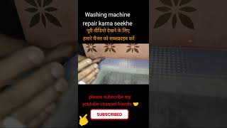 How to washing machine repair washingmachine tech viraltechnical viraltechnology technology [upl. by Uird]