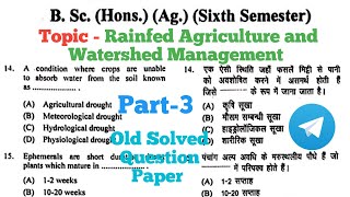 Rainfed Agriculture and Watershed Management MCQs part3 hiteshag [upl. by Ahsieker]